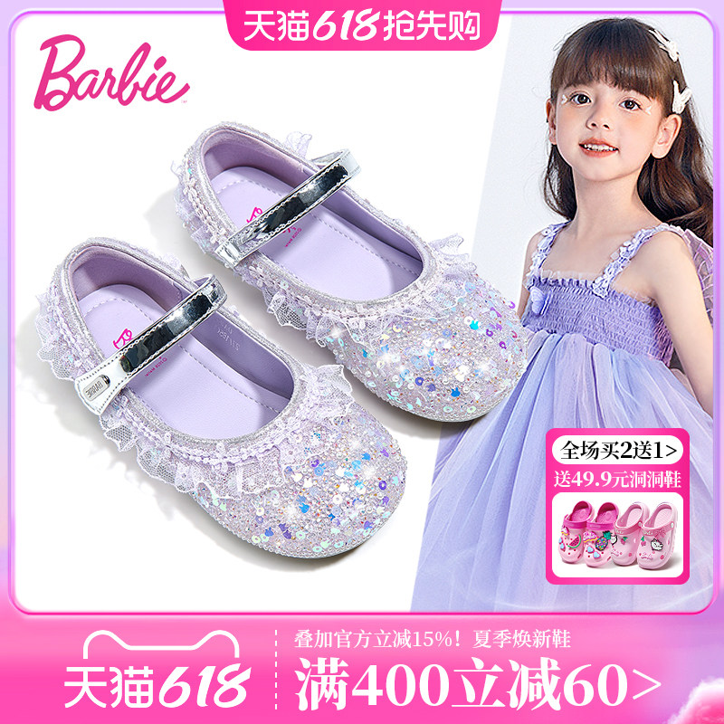芭比童鞋女童皮鞋2026新款春季软底单鞋小女孩公主鞋子儿童水晶鞋