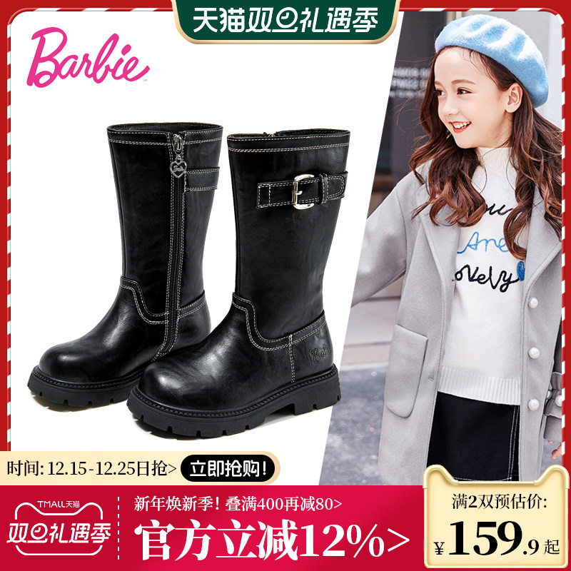 芭比童鞋女童长靴2025新款冬季加绒二棉靴女孩皮靴高筒靴儿童靴子