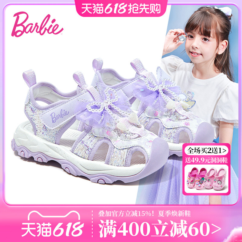 芭比童鞋儿童凉鞋2026新款夏季小女孩公主沙滩鞋包头女童运动凉鞋