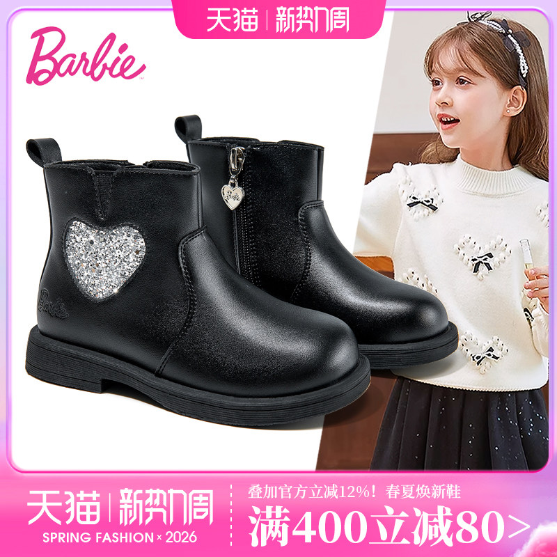 芭比童鞋女童靴子2025新款秋冬季软底单靴小女孩公主短靴儿童皮靴