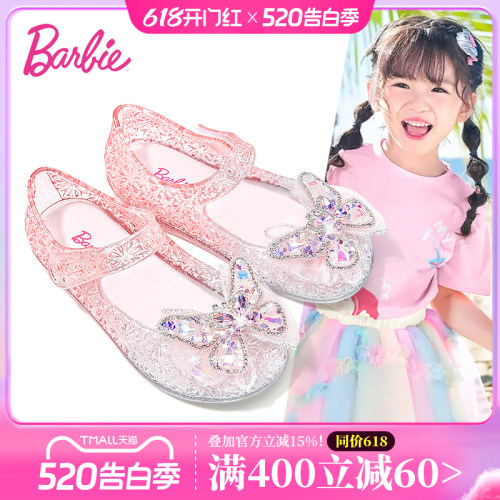 芭比童鞋女童果冻凉鞋2026新款