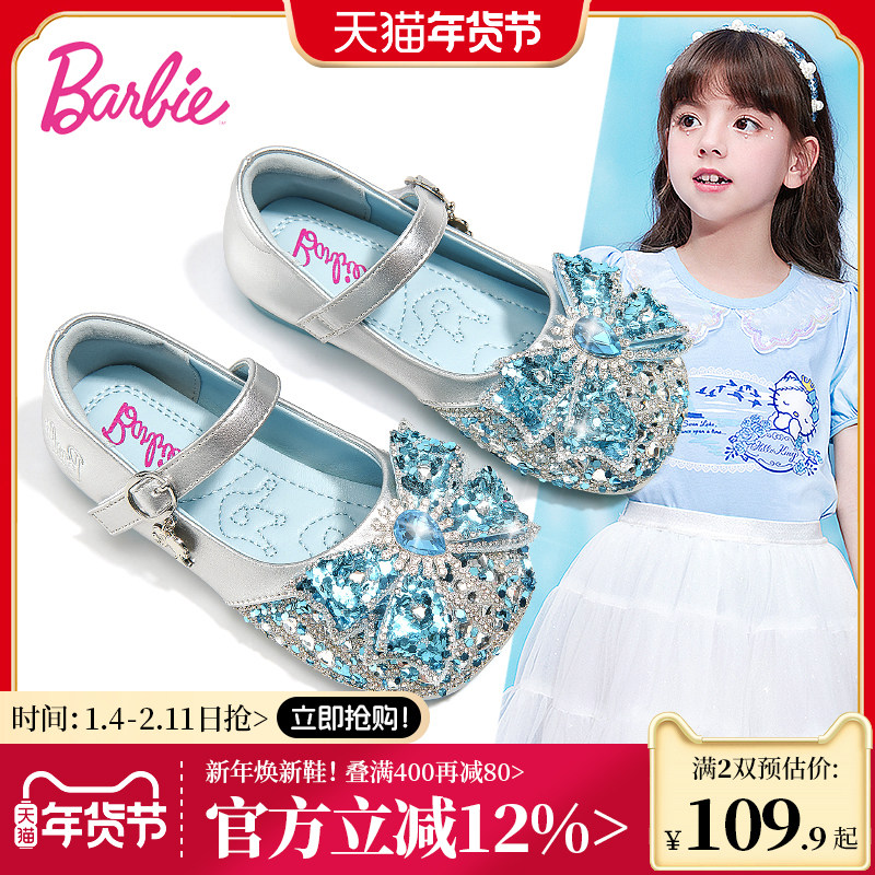 芭比童鞋女童水晶鞋2025新款春秋小女孩公主鞋配礼服单鞋儿童皮鞋