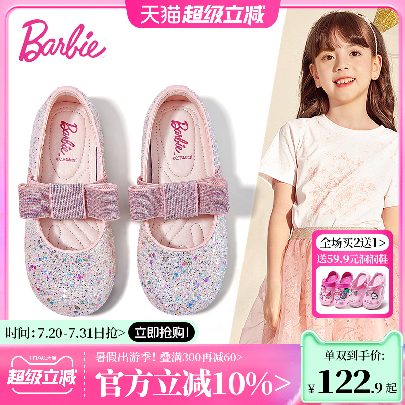 芭比童鞋女童公主鞋配礼服2025新款春秋软底小女孩舞蹈鞋儿童皮鞋