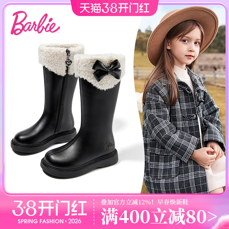 芭比童鞋女童靴子2025新款冬季加绒保暖长筒靴儿童皮靴高筒二棉靴