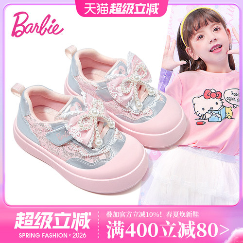 芭比童鞋女童板鞋2026新款
