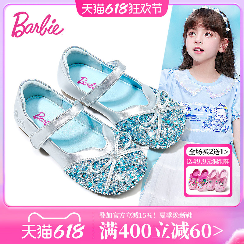 芭比童鞋女童水晶鞋2026新款春夏小女孩公主鞋配礼服单鞋儿童皮鞋