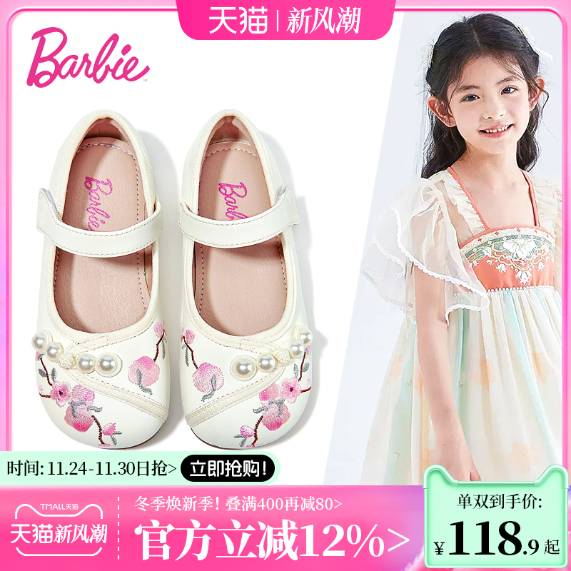 芭比女童汉服鞋软底舒适