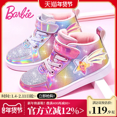 芭比加绒公主女童高帮加绒板鞋