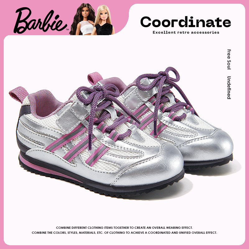 芭比童鞋女童鞋子2025新款秋季复古休闲鞋中大童运动鞋儿童德训鞋,童鞋/婴儿鞋/亲子鞋,运动鞋,淘宝优惠券,粉丝福利购,淘宝优惠卷