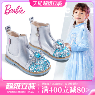秋冬加绒小童水晶鞋 艾莎公主靴儿童短靴 女童靴子2025新款 芭比童鞋
