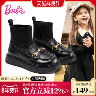 芭比童鞋女童靴子2025新款春秋软底单里皮靴小女孩短靴儿童袜子靴