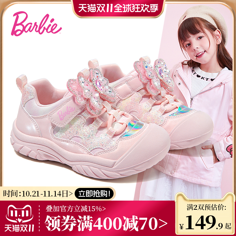 芭比童鞋女童运动鞋2025新款