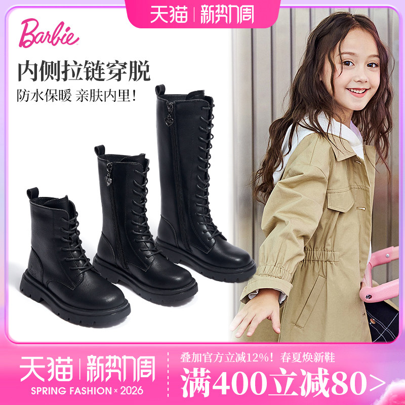 童鞋女童马丁靴春秋短靴2026新款黑色走秀单里皮靴长筒靴儿童靴子