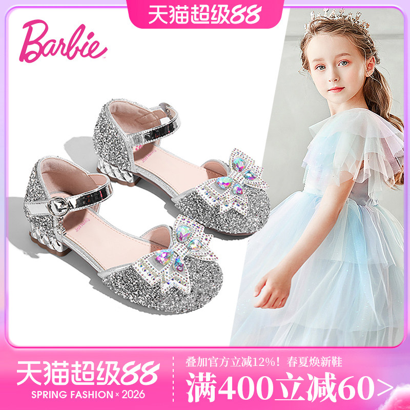芭比童鞋女童公主鞋配礼服2026新款夏季凉鞋小高跟水晶鞋儿童皮鞋