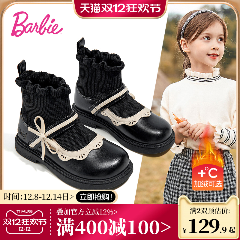 芭比童鞋女童皮靴2025新款