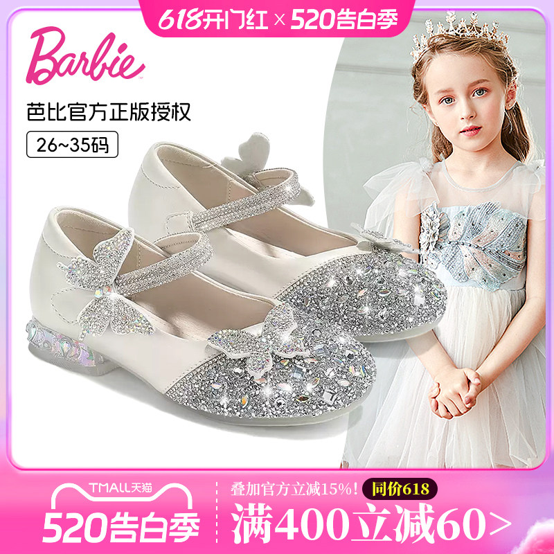 芭比童鞋女童皮鞋2026新款春季软底单鞋小女孩公主鞋子儿童水晶鞋