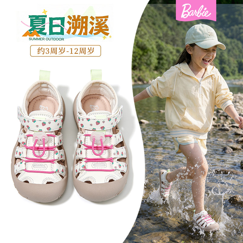 芭比女童多巴胺户外溯溪凉鞋