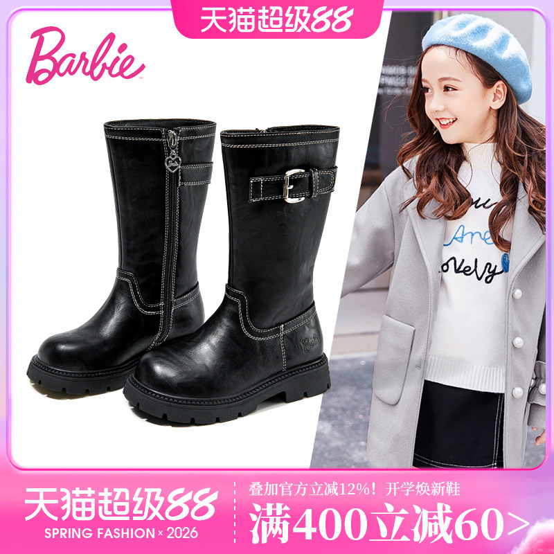 芭比童鞋女童靴子2026新款