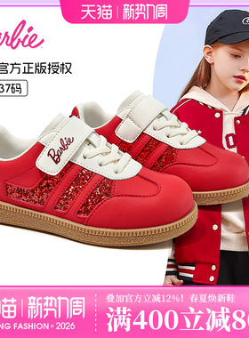 芭比童鞋女童板鞋2026新款春季红色德训鞋女童休闲鞋儿童运动鞋女