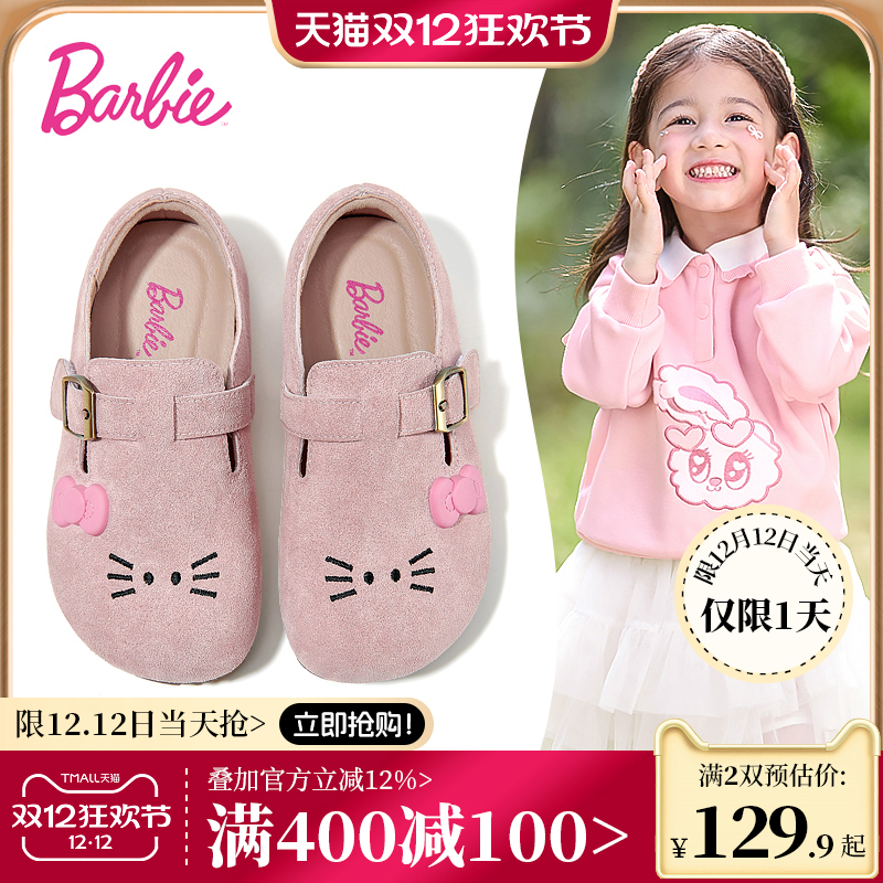 芭比童鞋女童可爱勃肯鞋2025新款