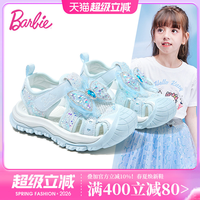 芭比童鞋女童凉鞋2026新款夏季小童艾莎公主鞋包头鞋子儿童溯溪鞋