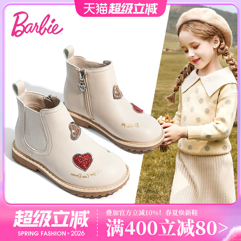 芭比童鞋儿童短靴2025新款秋冬公主小女孩马丁靴加绒棉靴女童靴子
