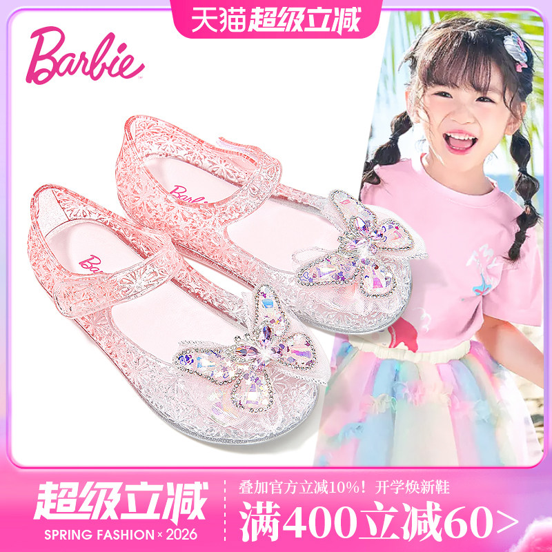 芭比童鞋女童果冻凉鞋2026新款图片