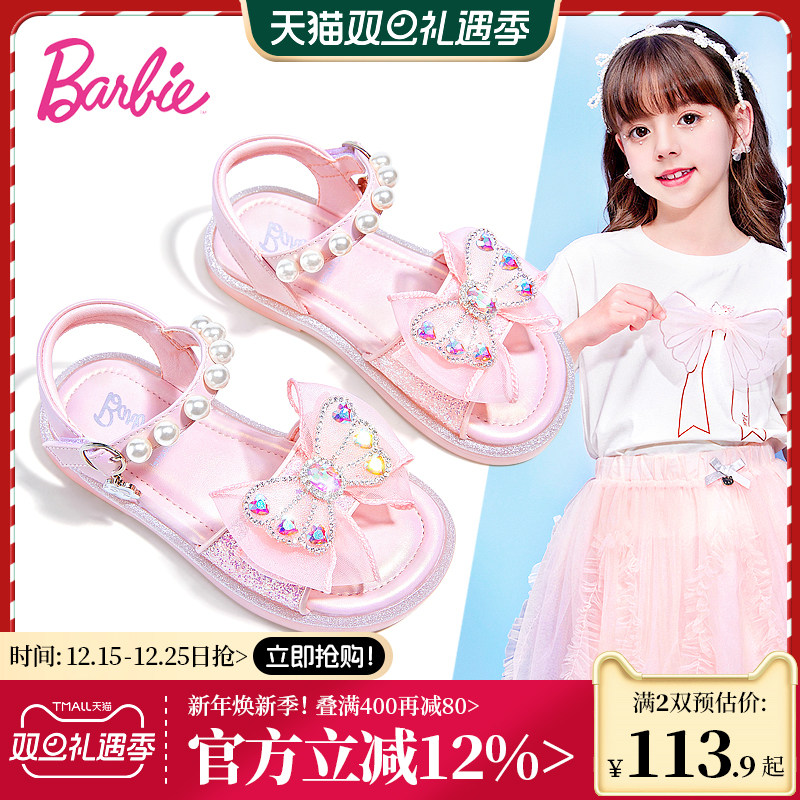 芭比童鞋女童凉鞋2025新款夏季公主鞋软底小女孩水晶鞋女儿童鞋子