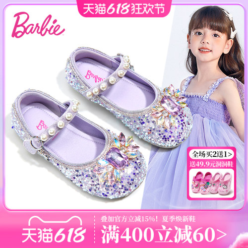 芭比女童水晶公主鞋软底