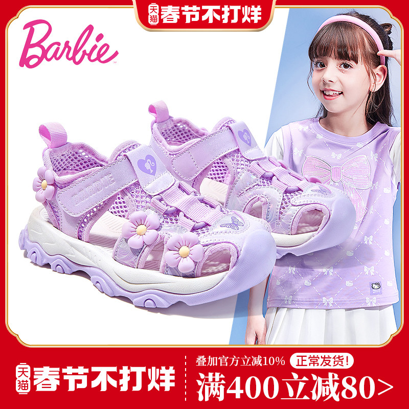 芭比童鞋女童凉鞋2025新款夏季包头沙滩鞋儿童运动凉鞋女孩公主鞋