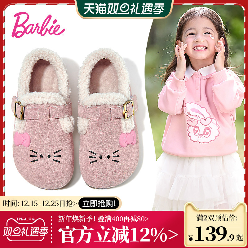 芭比童鞋儿童二棉鞋2025新款冬季加绒保暖女孩公主单鞋女童勃肯鞋
