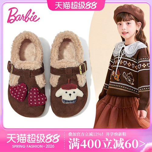 芭比女童冬季加绒保暖棉鞋