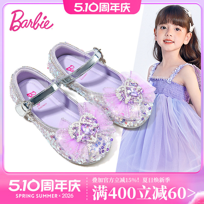 芭比童鞋女童水晶鞋2025新款春秋小女孩水晶公主鞋配礼服儿童皮鞋