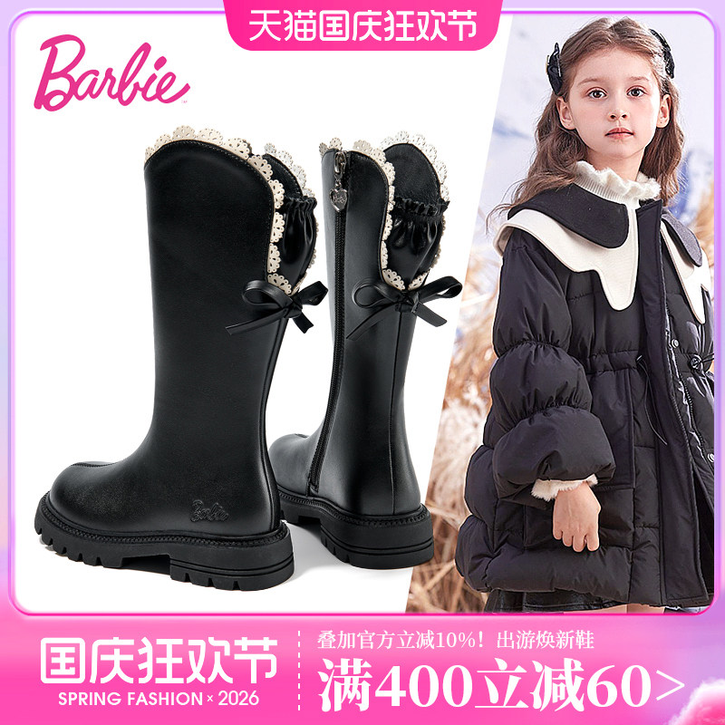 芭比时装靴公主女童长筒靴