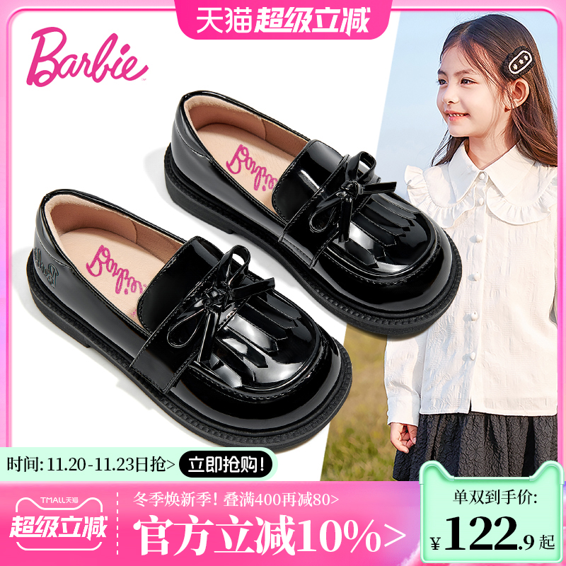 芭比童鞋女童演出小黑鞋