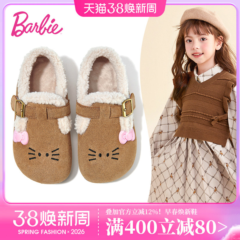 芭比童鞋儿童二棉鞋2025新款冬季加绒保暖女孩公主单鞋女童勃肯鞋