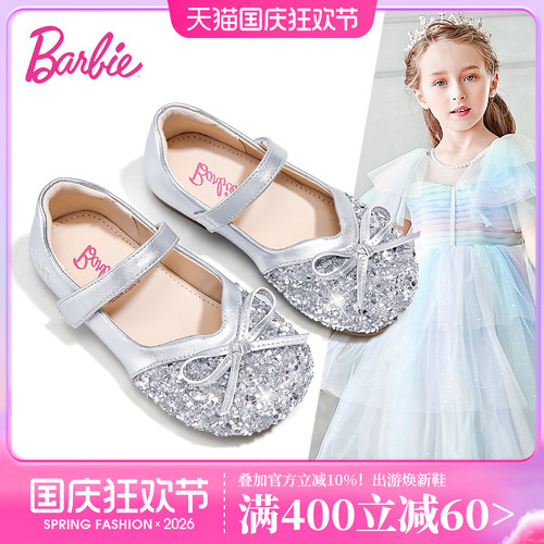 芭比童鞋女童皮鞋2026新款