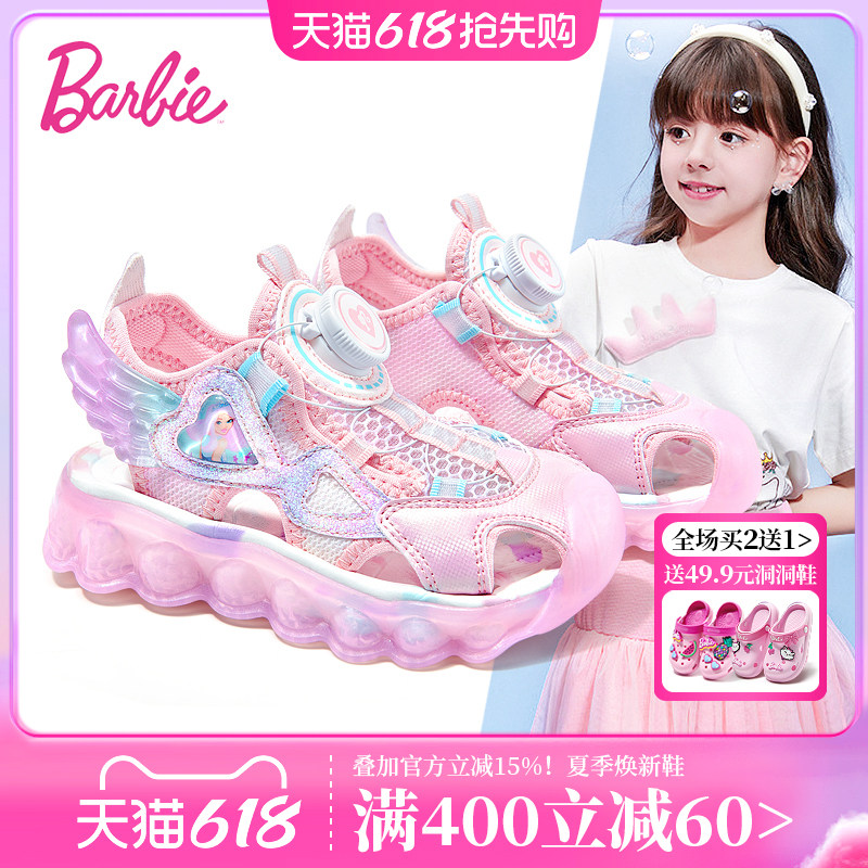 芭比童鞋女童凉鞋2026新款夏季包头鞋子小女孩公主鞋儿童运动凉鞋