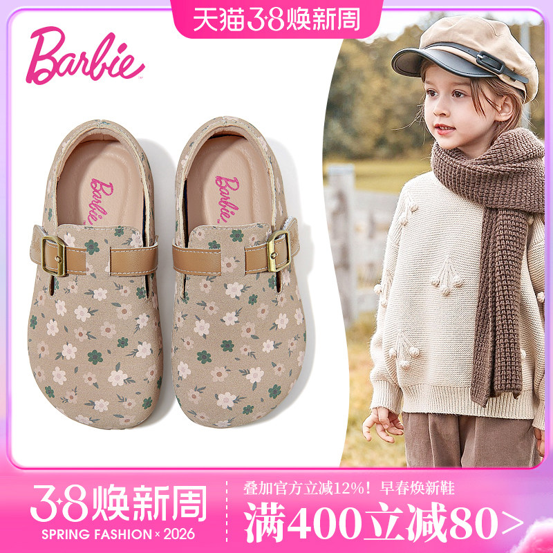 芭比童鞋女童勃肯鞋2026新款春季软底公主单鞋女孩豆豆鞋儿童皮鞋
