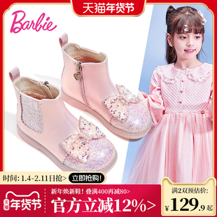 芭比童鞋女童靴子2025新款冬季棉靴加绒公主靴女童水晶靴儿童短靴