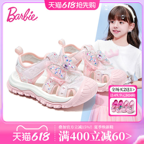 芭比女童夏季艾莎包头溯溪凉鞋