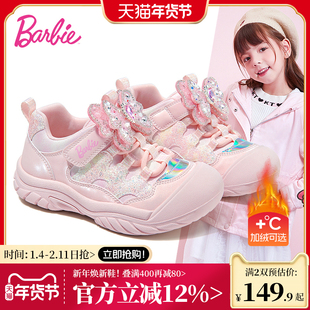 芭比童鞋女童运动鞋2025新款秋冬小女孩公主鞋加绒鞋子儿童二棉鞋