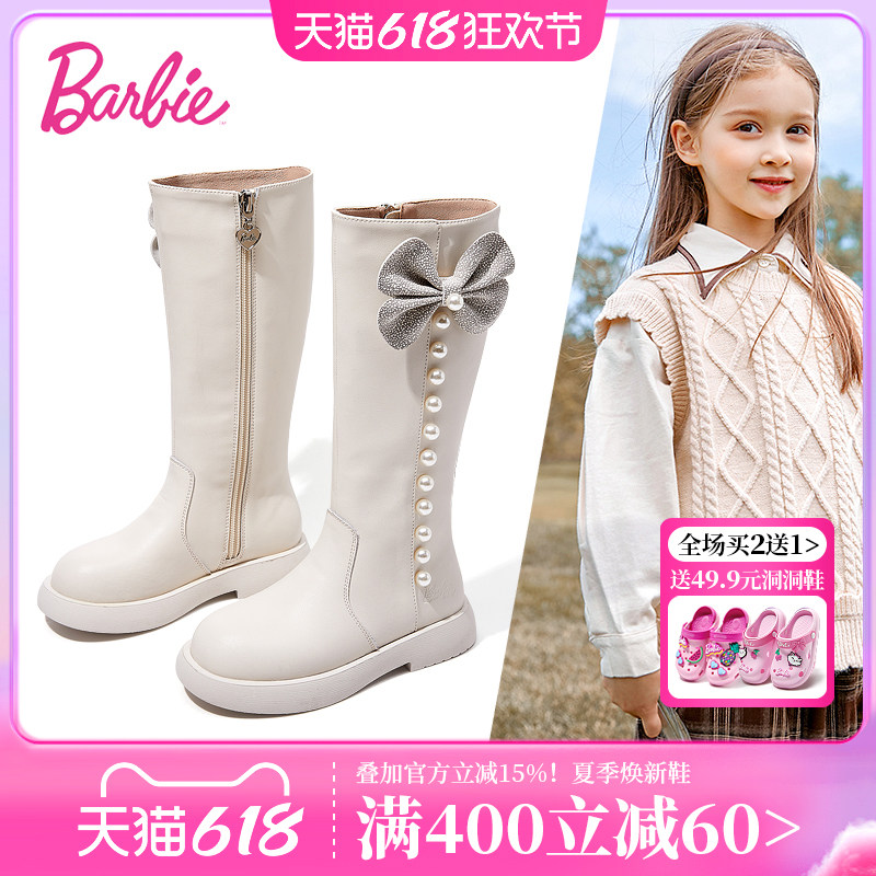 芭比童鞋儿童靴子女童长靴2025新款秋冬棉皮靴冬季加绒白色高筒靴