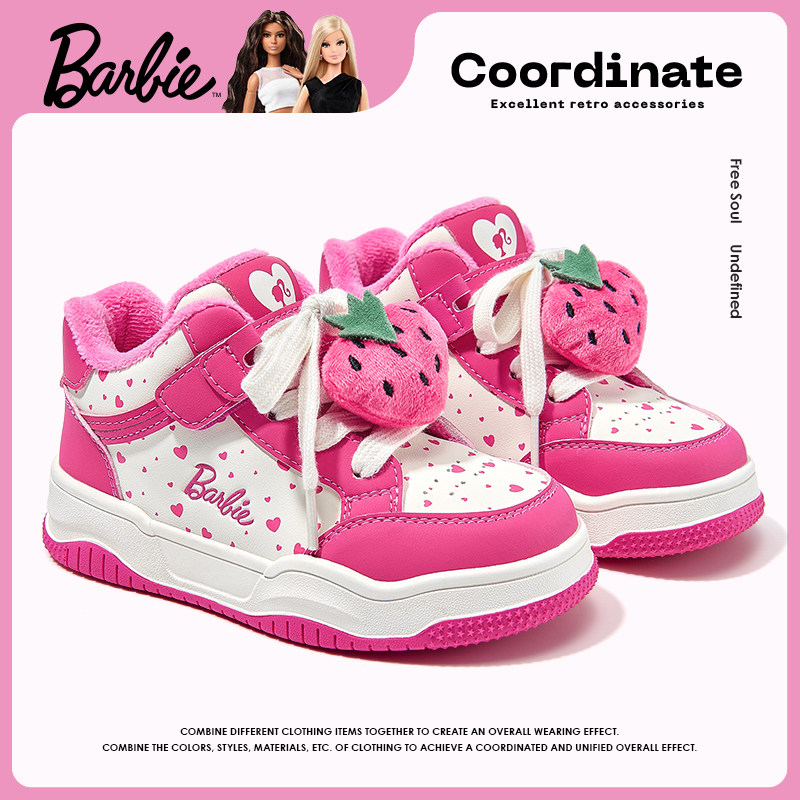 芭比童鞋女童运动鞋2025新款冬季加绒保暖鞋子高帮板鞋儿童棉鞋女,童鞋/婴儿鞋/亲子鞋,板鞋,淘宝优惠券,粉丝福利购,淘宝优惠卷