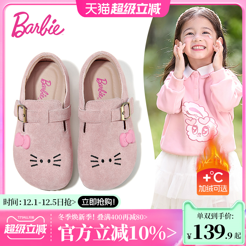芭比童鞋女童可爱勃肯鞋2025新款