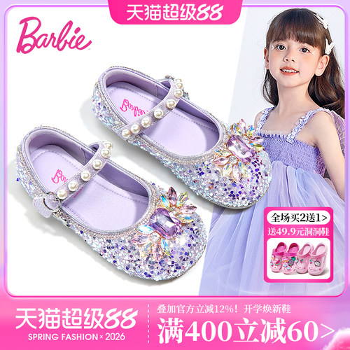芭比女童水晶公主鞋软底