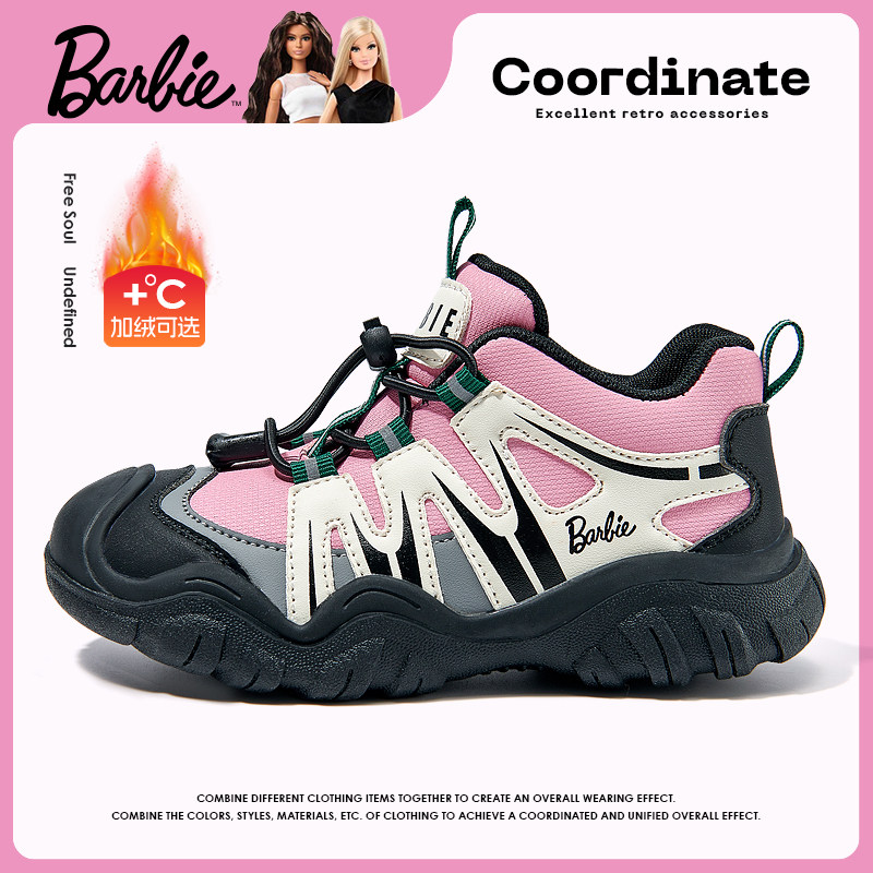 芭比童鞋女童运动鞋2025新款秋冬季加绒二棉鞋女孩鞋子儿童登山鞋,童鞋/婴儿鞋/亲子鞋,运动鞋,淘宝优惠券,粉丝福利购,淘宝优惠卷