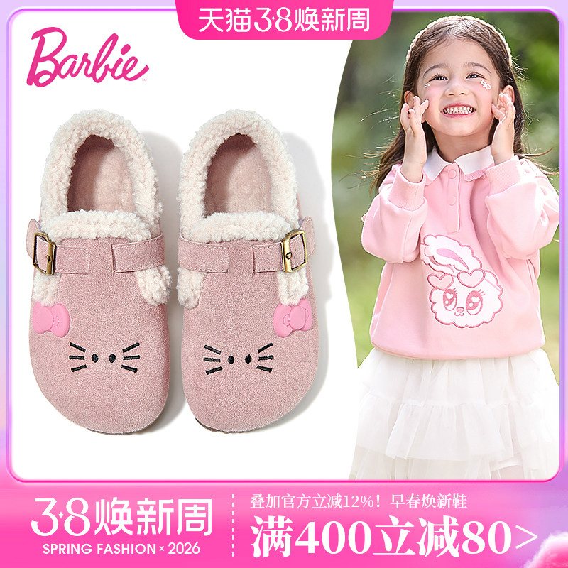 芭比童鞋儿童二棉鞋2025新款冬季加绒保暖女孩公主单鞋女童勃肯鞋