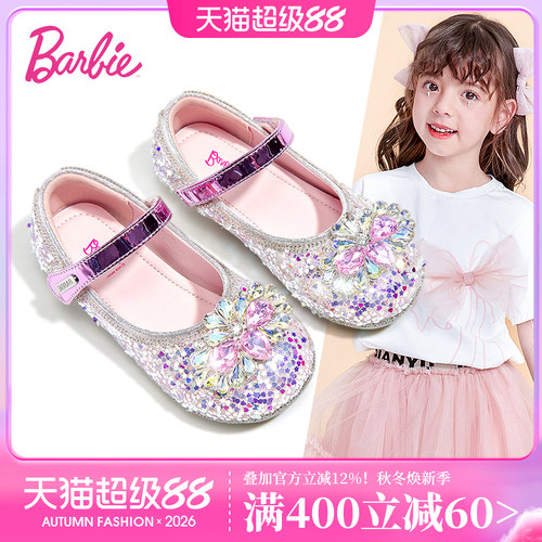 芭比女童艾莎软底水晶公主鞋子