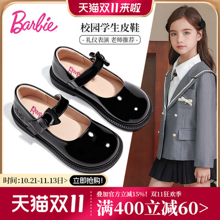 芭比童鞋女童皮鞋2026新款春秋单鞋学生演出鞋黑色小皮鞋儿童鞋子